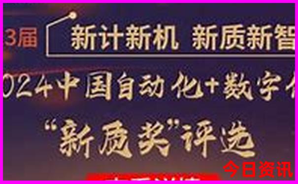 中国十大魅力城市