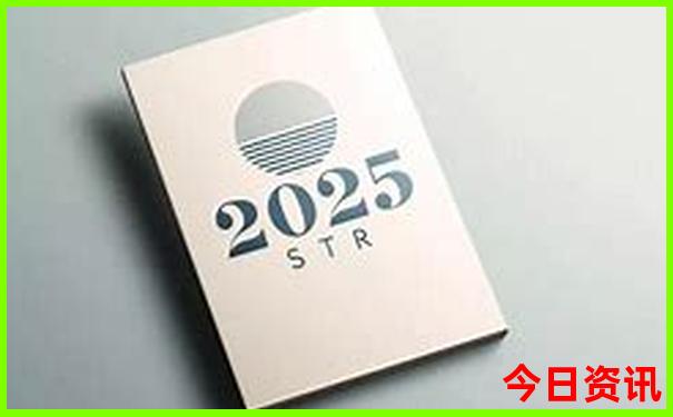 2025领取入口全年值得关注资料最新动态免费官方入口大全-7777788888管家婆老家
